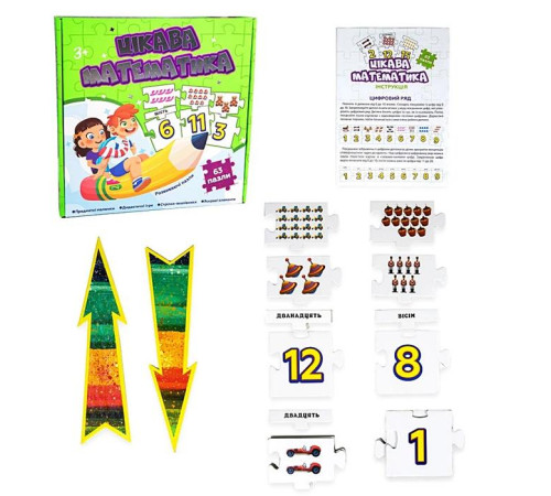 Настольная игра пазлы "Цікава математика" "ЯУ" (532)